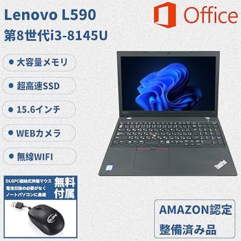 #159 レノボ Thinkpad L590 i3-8145U 8GB 512G ThinkPad L590 | Powerful Business Laptop | Lenovo CA